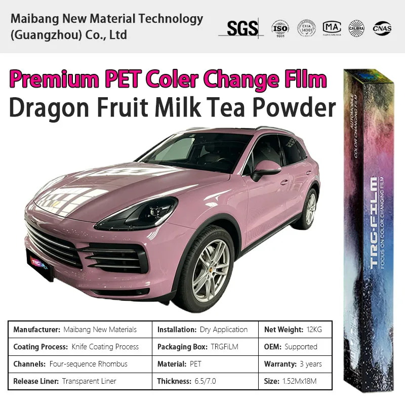 TRG film high-quality vehicle color changing film: dragon fruit milk tea powder glossy PET vinyl film - original car paint