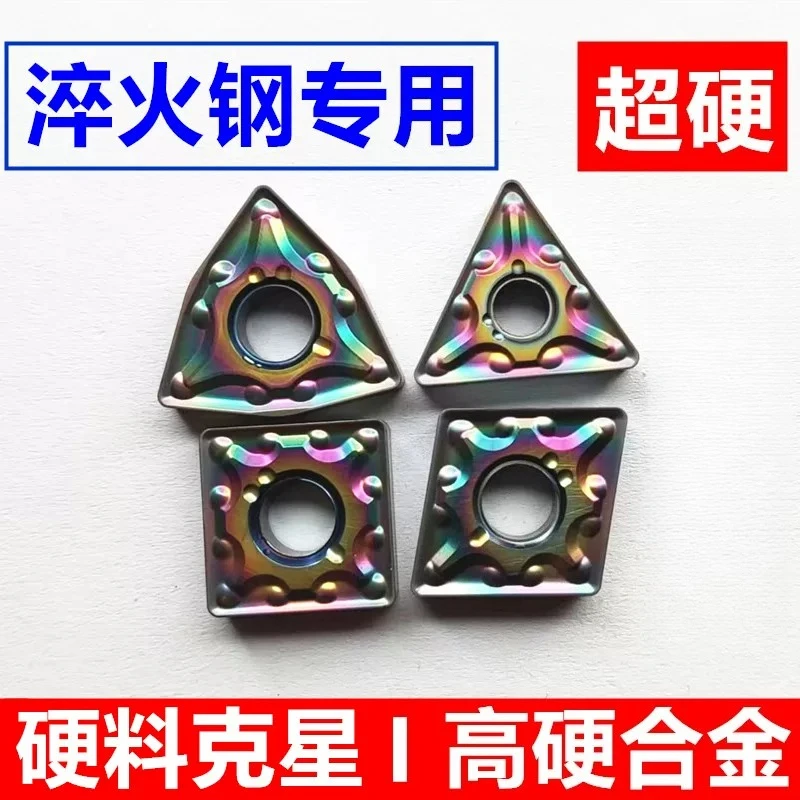 (10 pieces) CNC quenched blade WNMG080408 super-hard peach-shaped outer turning tool grain bearing steel TNMG turning tool head