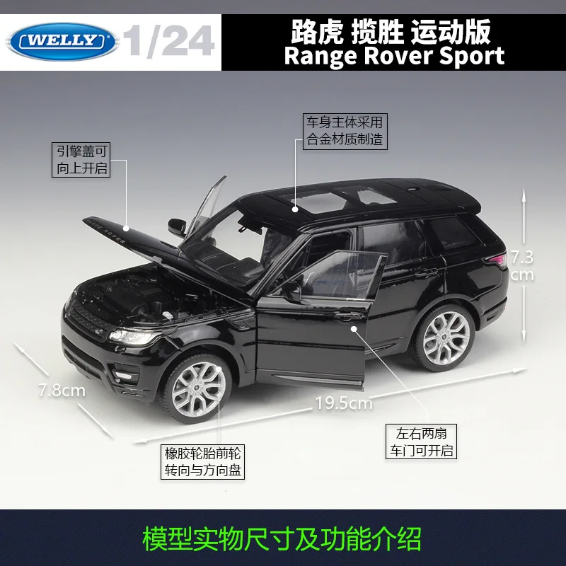 WELLY 1:24 Range Rover Sport Luxury SUV - نموذج سيارة مصبوب مصنوع من خليط معدني مرخص رسميًا، شاشة تجميع مع أجزاء مفتوحة #2