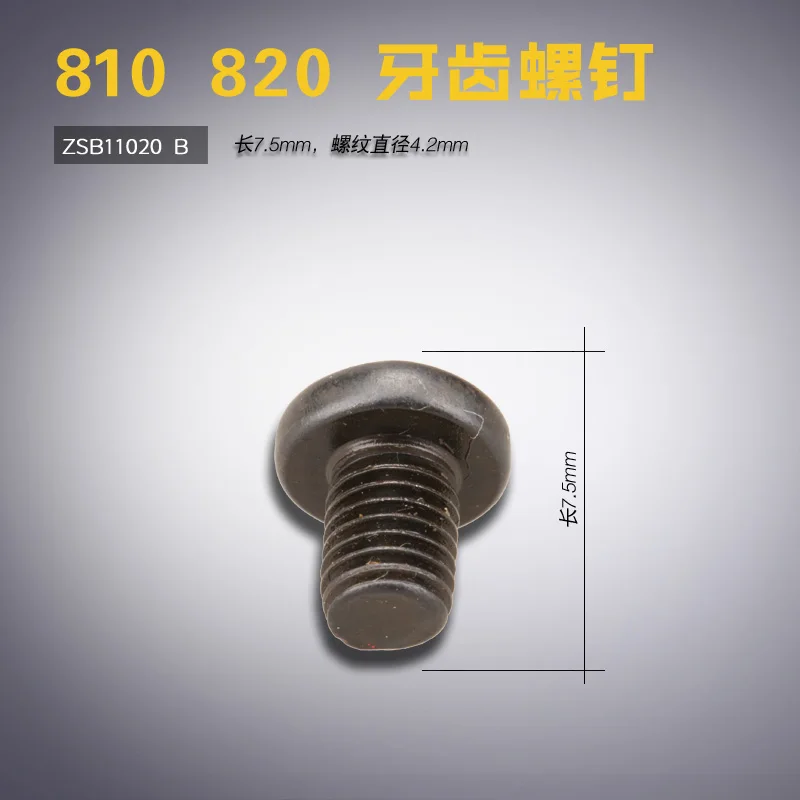 Zsb11020 B Golden Wheel 810 820 High Chariot Double Needle Teeth Screw Sewing Machine Accessories New