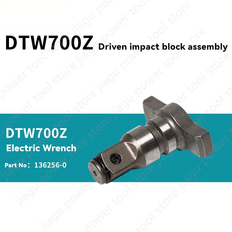 

Ударная головка 1/2 дюйма 136256-0, замена для сборки наковальни Makita DTW700Z, аксессуары для электроинструментов