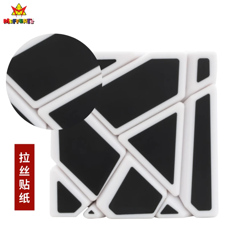 Meffert's 3x3 Ghost Cube Highly Difficult Strange-shape 3x3 Magic Cube  Fidget Packing Cubes for Kids &adult Gift Toy Puzzle