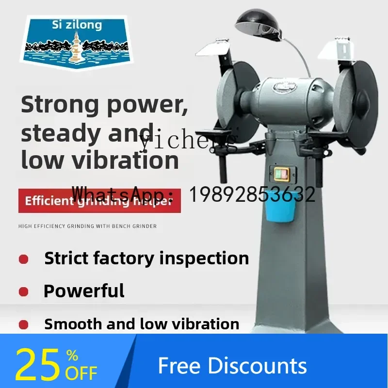 A3 Vertical Grinder Desktop Industrial Heavy Grinding Household Floor-mounted Sand Turbine