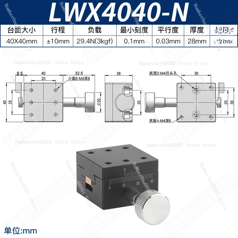 LWX4060 Gear Rack Swallowtail Manual Displacement Platform Fast Moving Adjustment Slide Platform Precision Smooth Platform