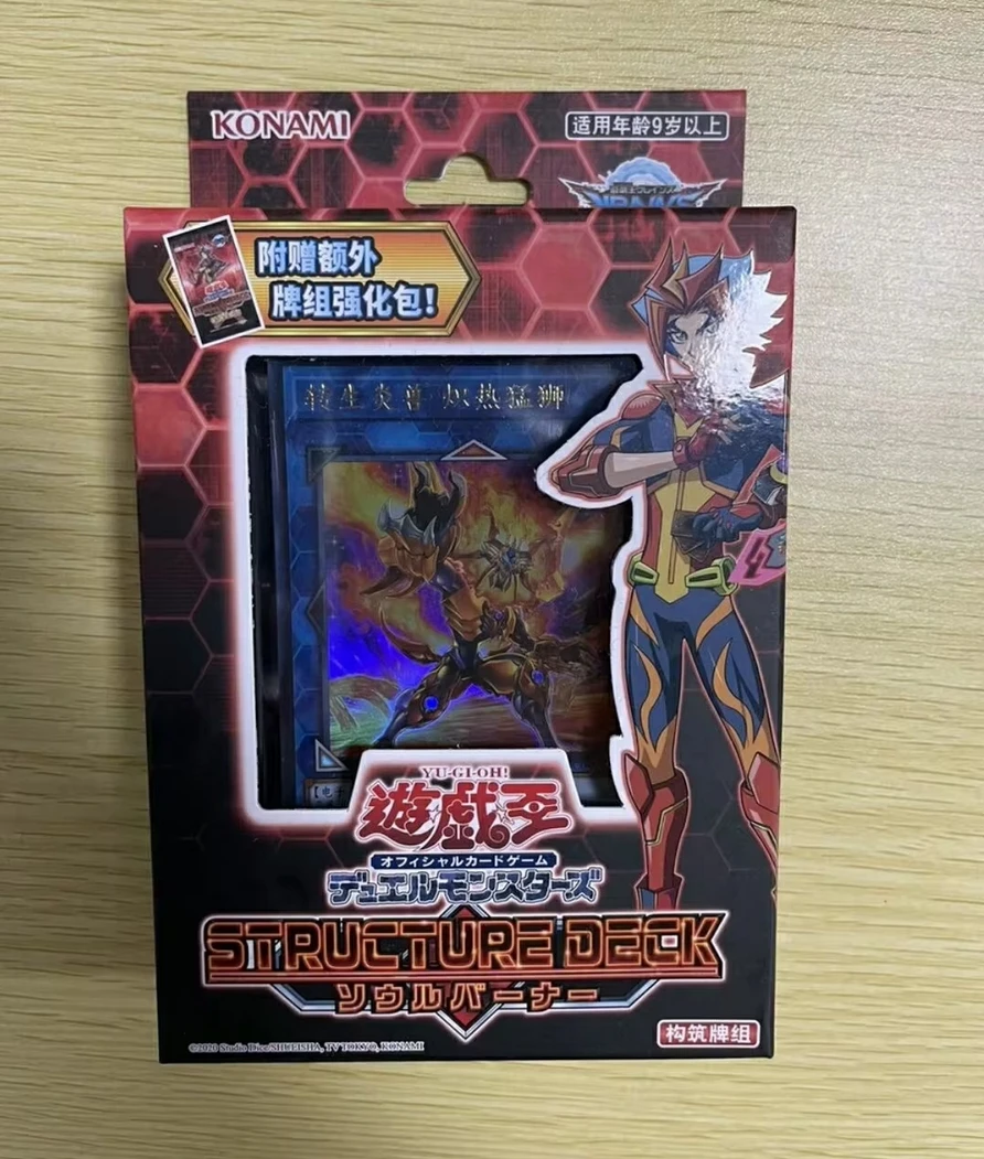 

Yugioh Duel Monsters Structure Deck Salamangreat Soulburner SD35 Chinese Edition Collection Sealed Booster Box