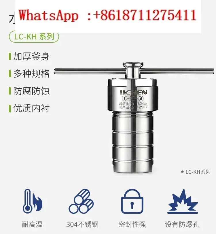 

Hydrothermal synthesis reactor PTFE PPL lined bile high temperature and high pressure laboratory digestion tank