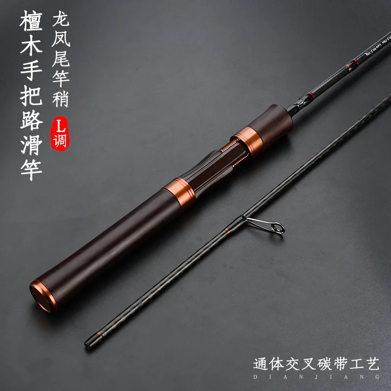 

LRoad Adjustment Slider Carbon Large Guide Ring Road Asian Pole1.68/1.8/1.98Rice Slide Float Fishing Rod Factory