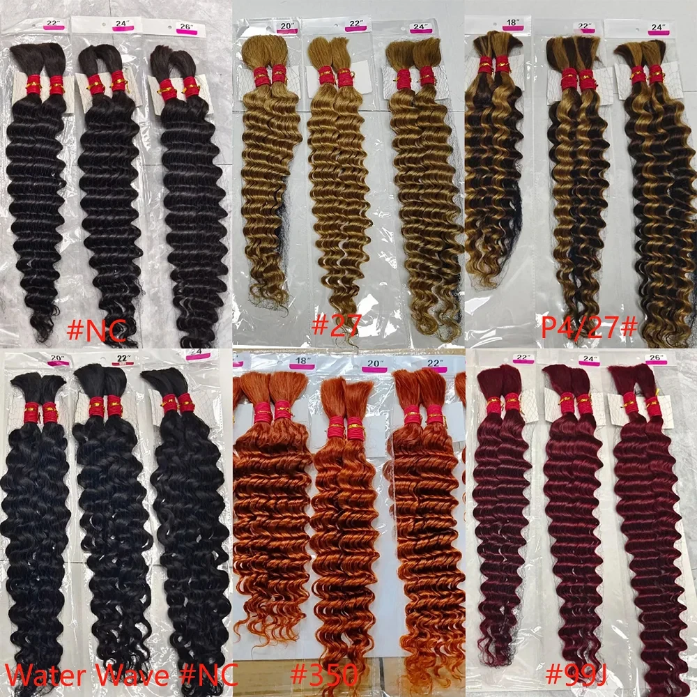 Honey Ombre Bulk Human Hair for Box Boho Braids Wet and Wavy Braiding Human Hair Extensions Bundles Curly Bulk Hair for Braiding