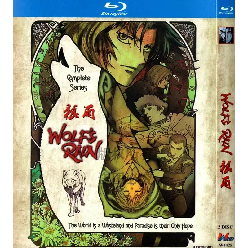 

BD Blu-ray Japanese Action Science Fiction Cartoon Wolf Rain 1080p High Definition 2 Disc