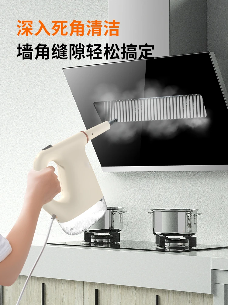 High temperature and high pressure steam cleaner Household small kitchen Air conditioner Appliance range hood Washing