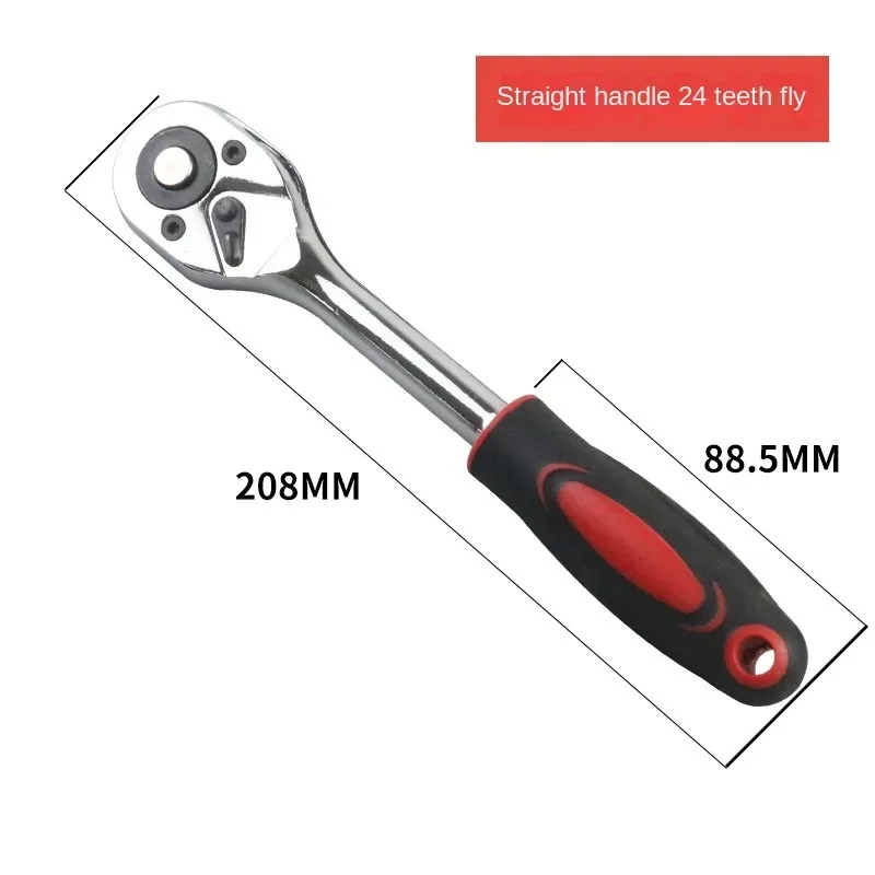 1/4 3/8 1/2 Inch Ratchet Wrench 24 Tooth Drive Ratchet Socket Wrench Tool Multi-funtion DIY Hand Tool Ratchet Handle Wrench