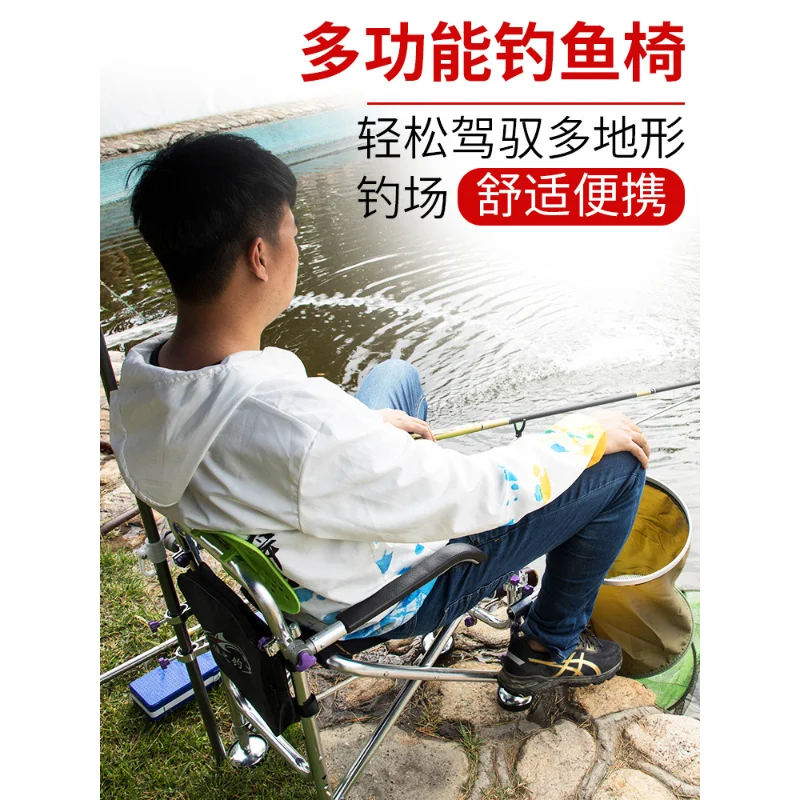 Fishing chair folding fishing chair portable fishing chair bench fishing chair fishing stool fishing tackle fishing supplies