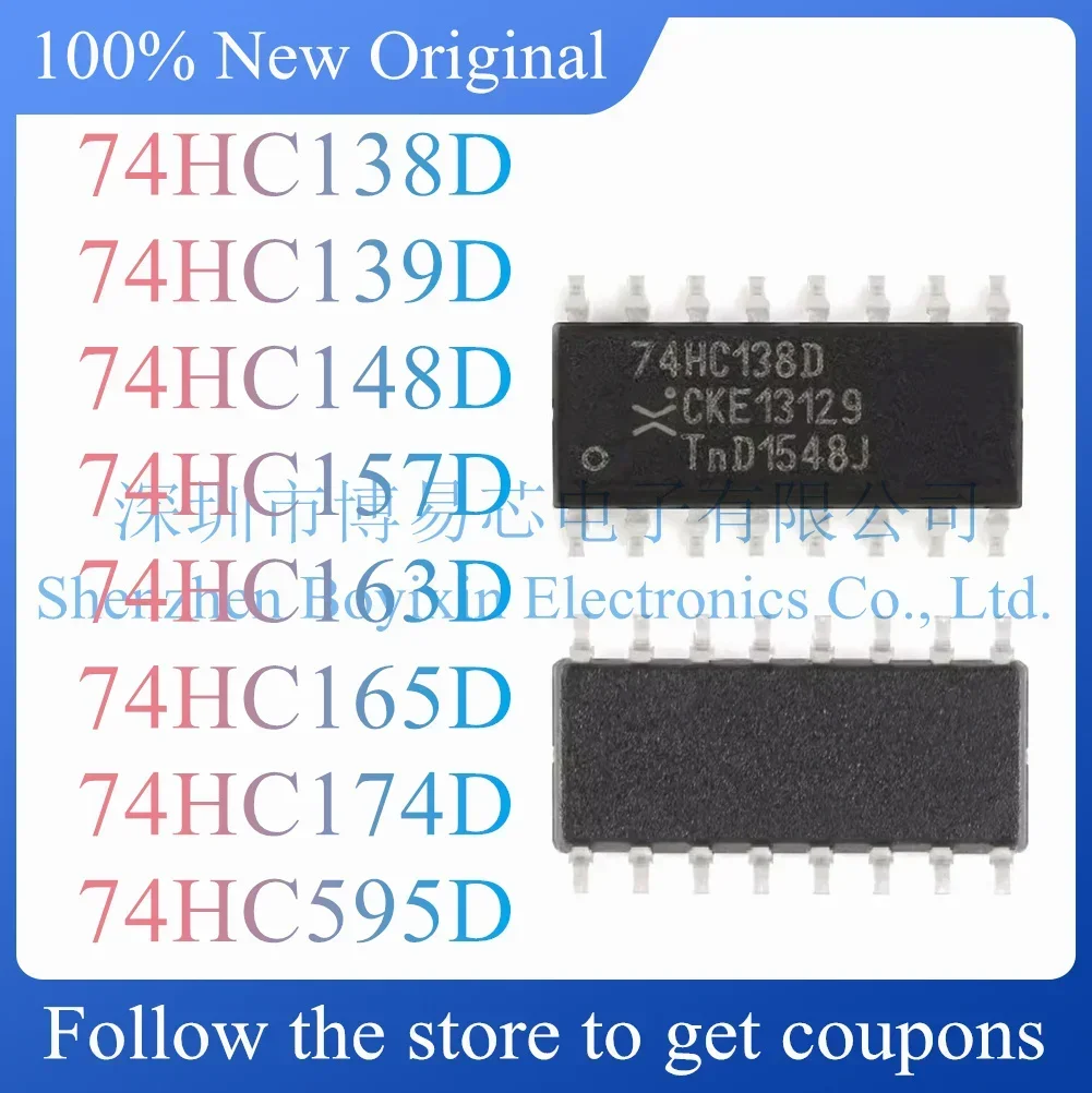 NEW 74HC138D 74HC139D 74HC148D 74HC157D 74HC163D 74HC165D 74HC174D 74HC595D.