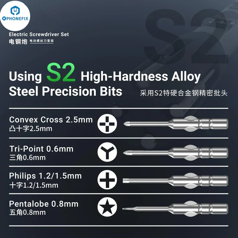 2UUL SD11 Espresso Electric Screwdriver with 4pcs S2 Bits for Mobile Phone Electronic Product Disassembly Repair Tool