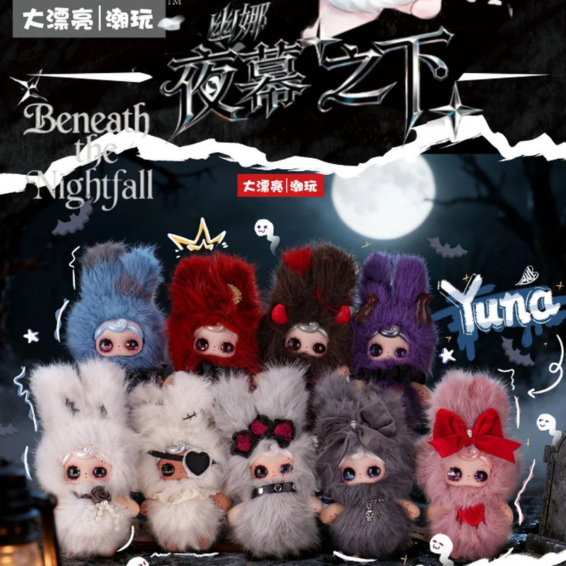 

2026 New Yuna Beneath The Nightfall Series Vinyl Face Plush Dark Style Blind Box Exquisite Quicksand Eyes Cute Toy New Year Gift
