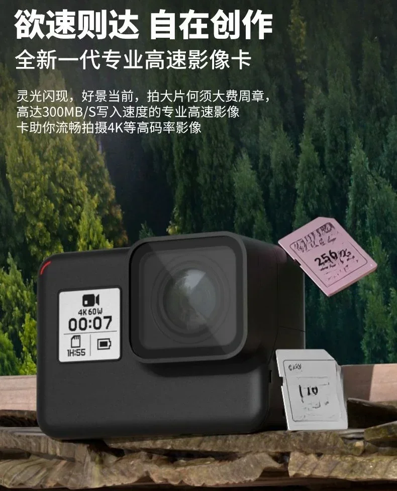 Memory card, Micro SLR camera High speed memory card 128GB 256GB flash memory card