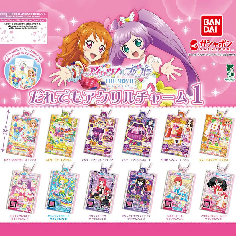 Bandai Gashapon - Colgante de acrílico de la primera serie de Aikatsu Pripa