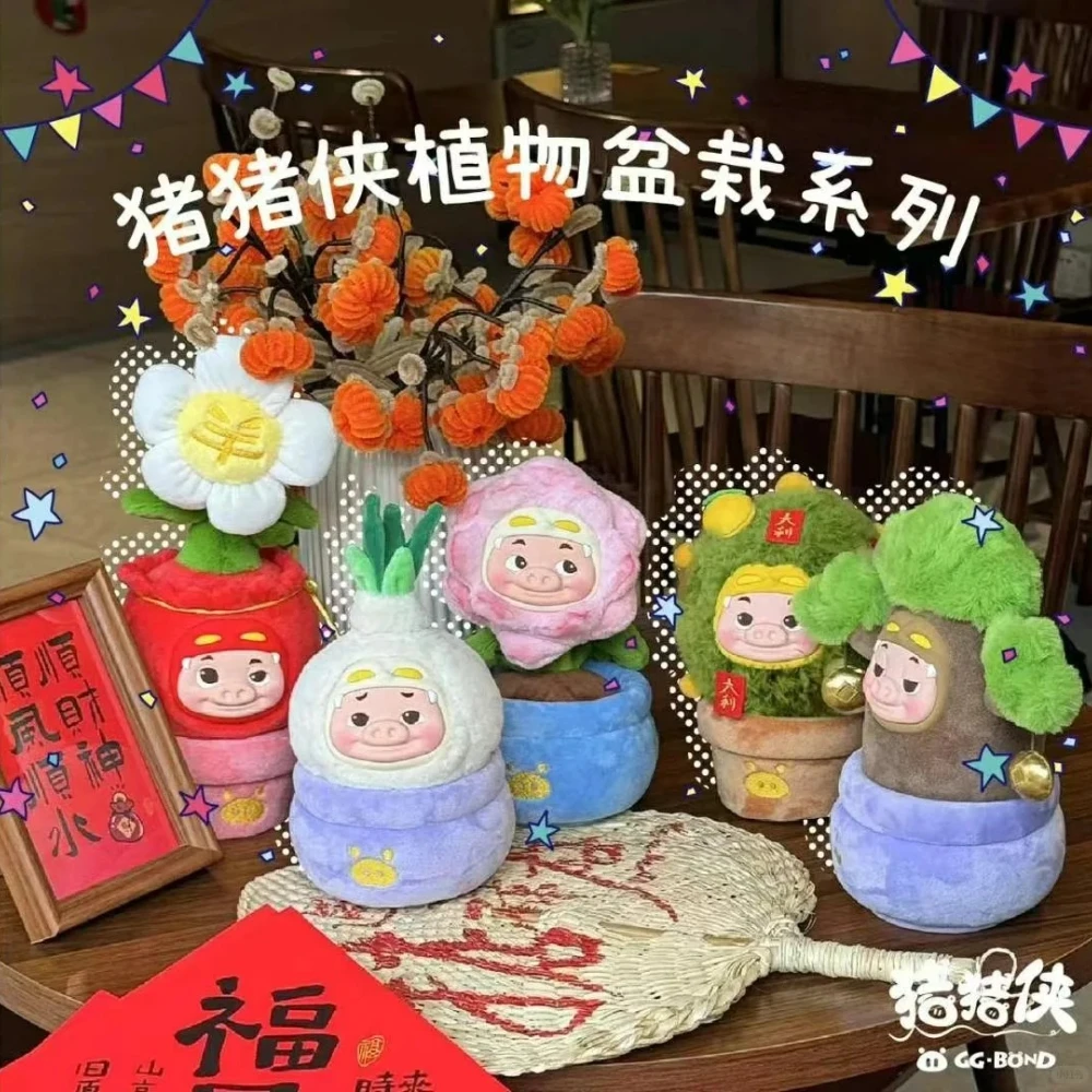 

TOPTOY GG Bond Плюшевый горшок для растений Серия Слепая коробка Настольный декор Коллекционная плюшевая загадочная коробка Сумка-сюрприз Игрушки Виниловая кукла Подарки для девочек