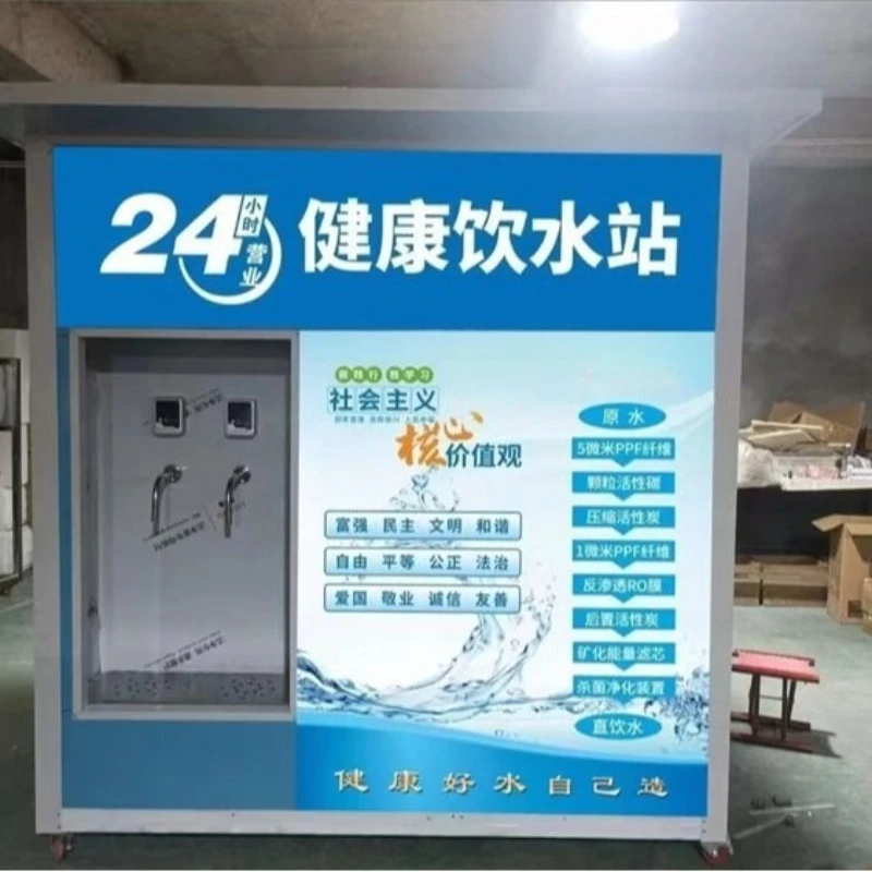 

Automatic commercial water machine, direct drinking purifier, hydrogen-rich water machine