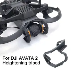 충돌 방지 바 짐벌 범퍼 보호대 짐벌 렌즈 범퍼, dji Avata 2 3D 프린팅 드론 액세서리, 드롭쉬핑