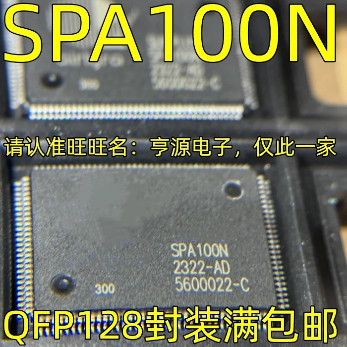 

2-5 шт./SPA100N QFP128