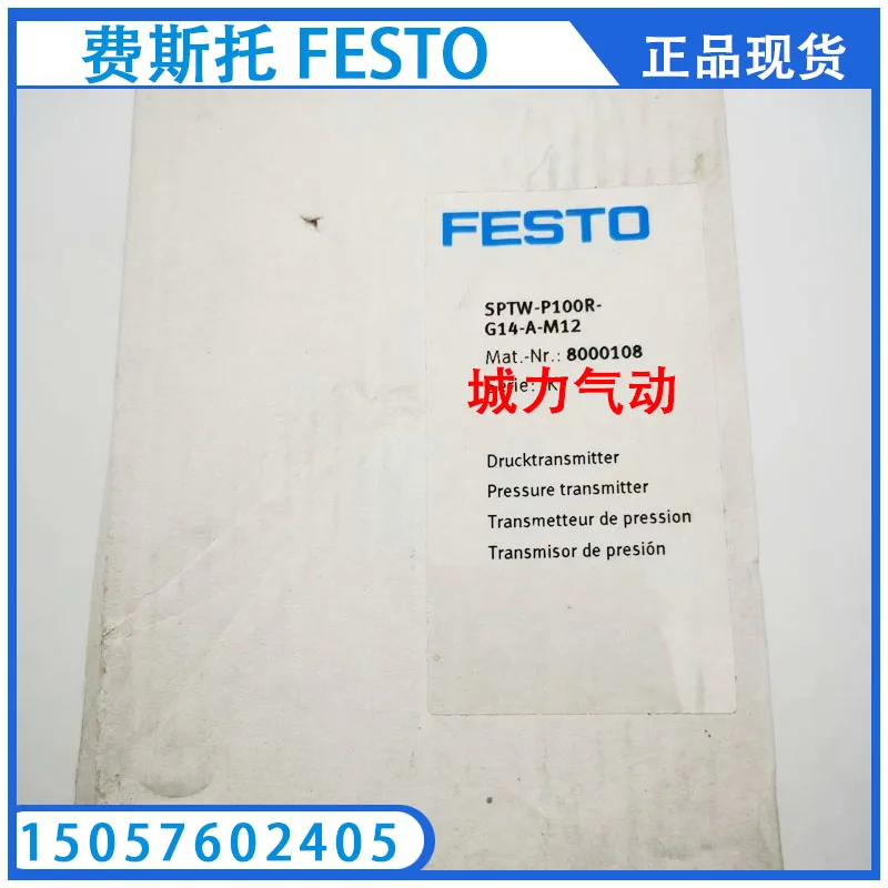 

Датчик давления Festo Φ 8000108