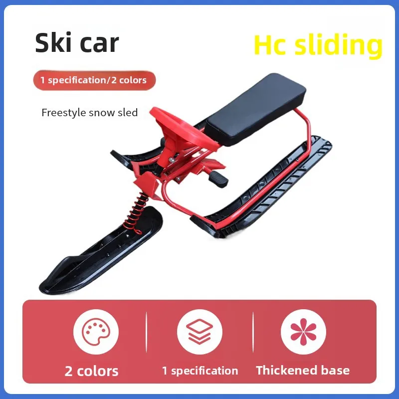 تزلج سميك مقاوم للاهتراء للأطفال، على الجليد، عربة ثلج غير مدعومة، محراث تسلق الثلج، قطعة أثرية للتزلج