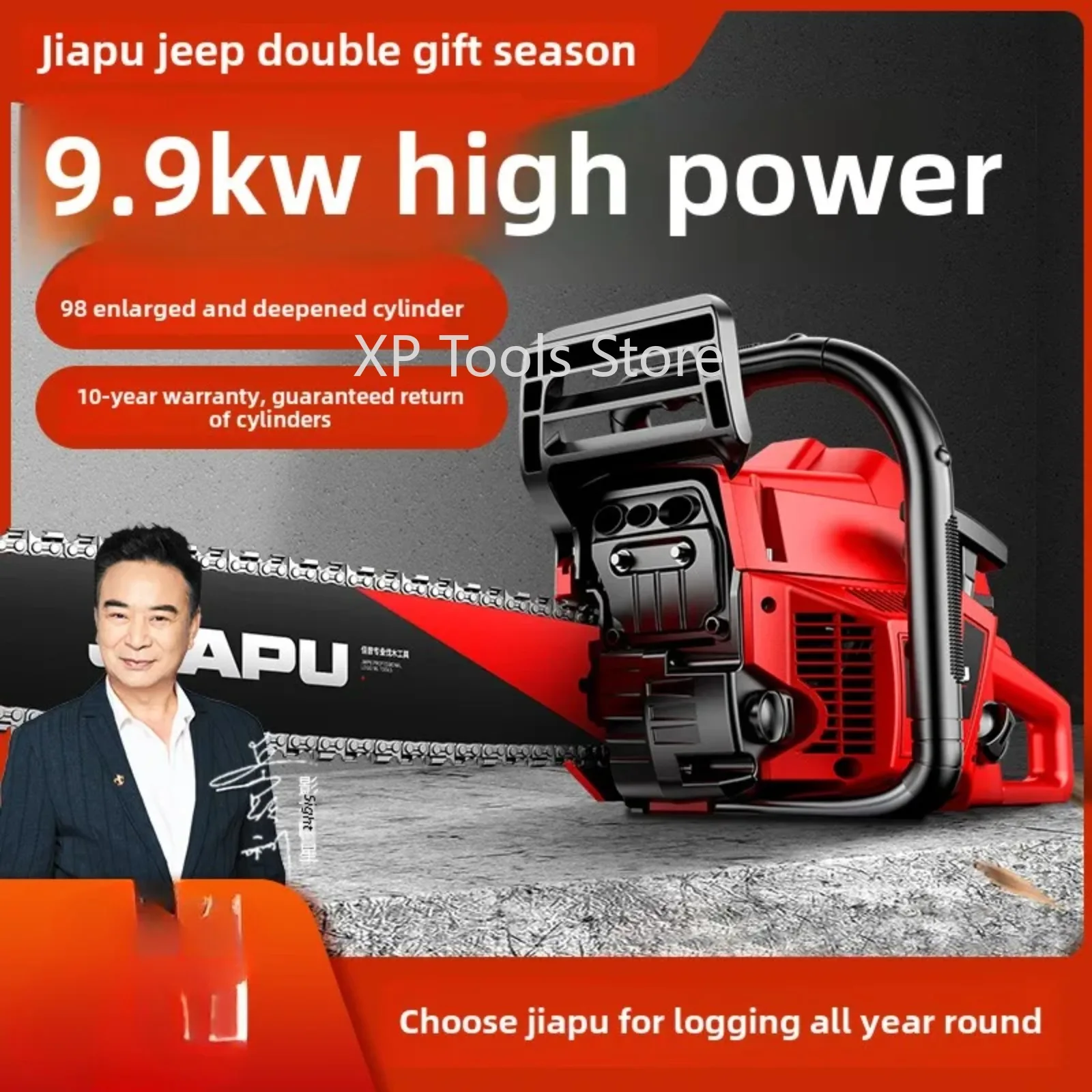 

Professional German Imported Chainsaw with High Power Chain for Wood Cutting in Home Use electric chain saw power tools