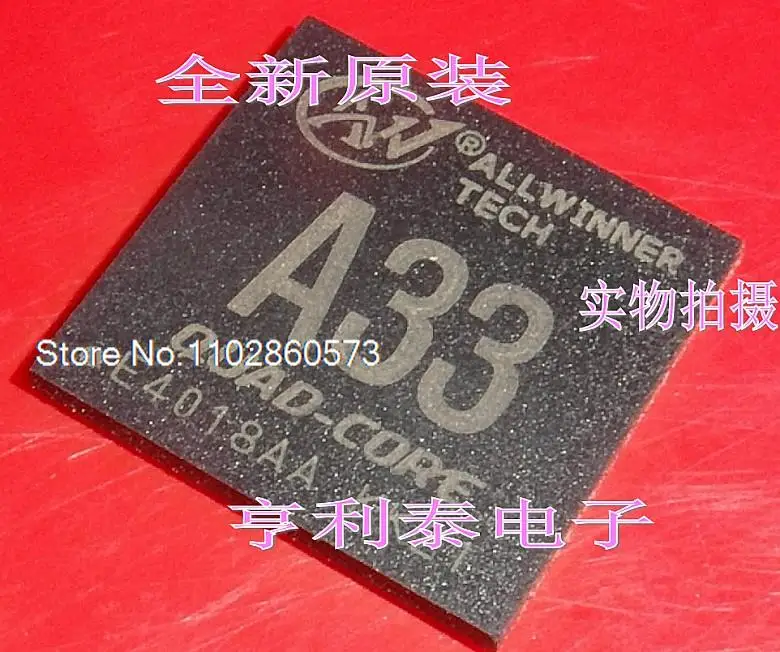 

A33 CPU Original, in stock. Power IC