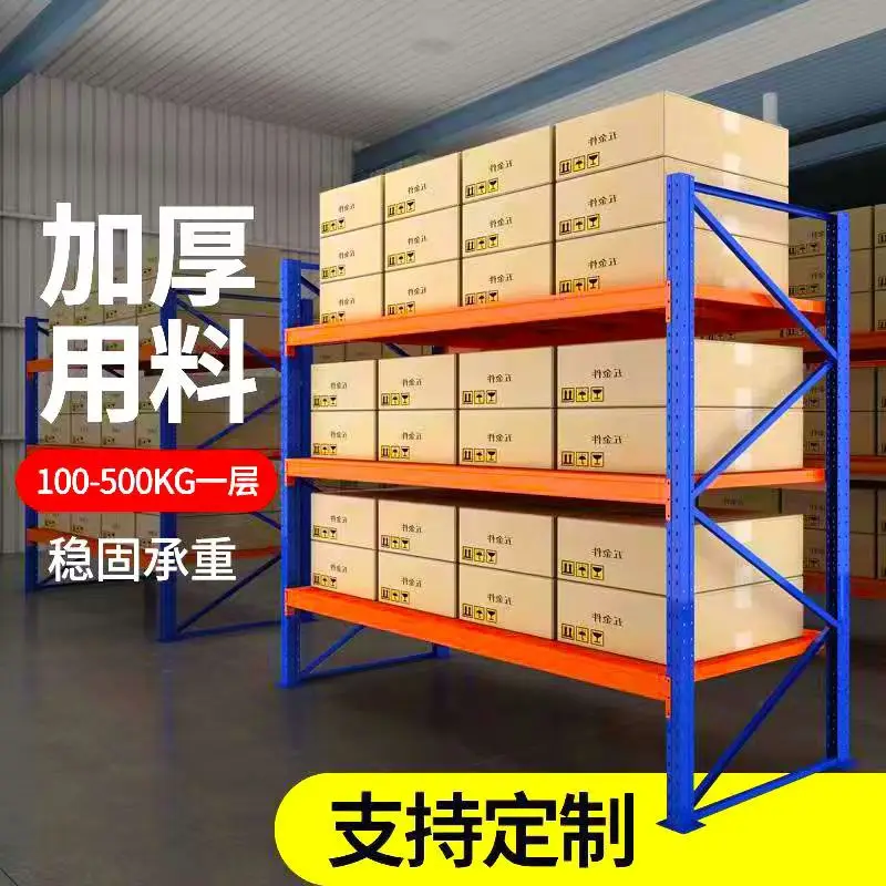 Custom Size Medium Duty Industrial Long Span Warehouse Rack Free 3D Design Adjustable Shelving with New Motor Engine