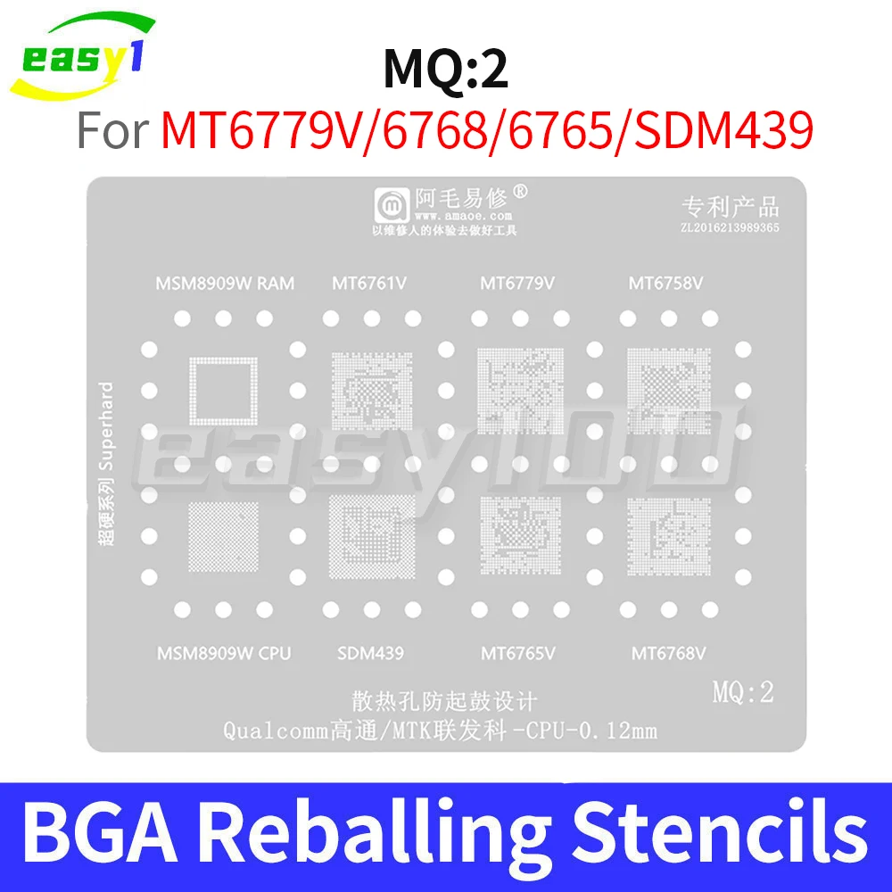 أفضل مُعدّل مُعاد تجميع لشرائح MTK 6768: تقييم شامل لأداة Amaoe MQ2 BGA Reballing Stencil