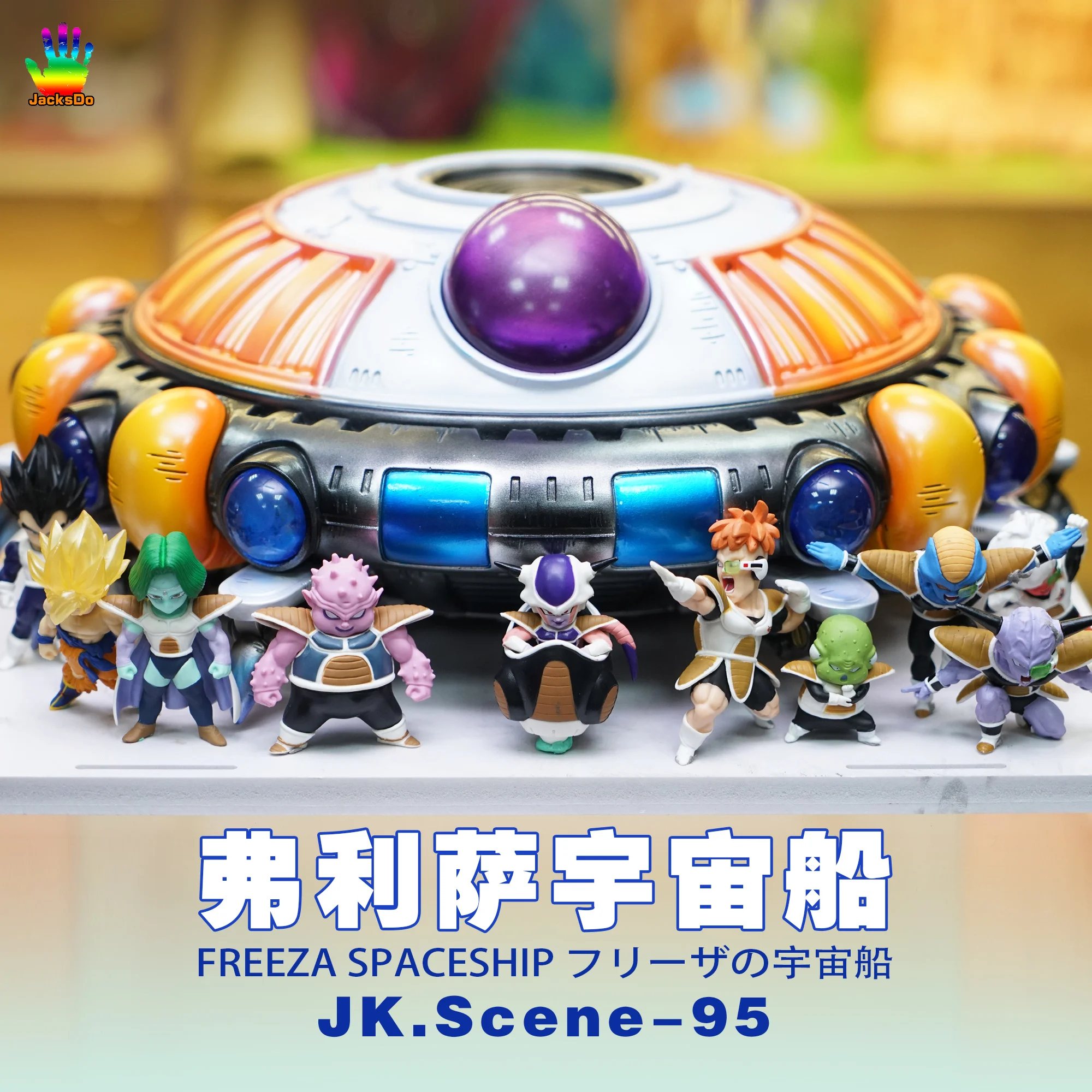 Che cos'è il modello Freeza e perché è così apprezzato su AliExpress?