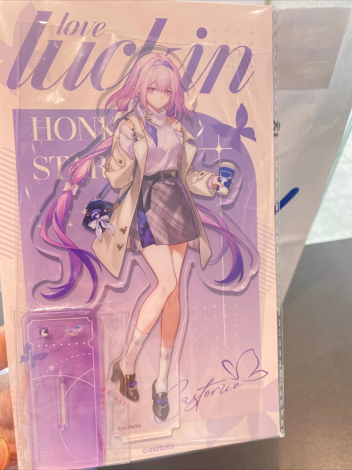 Official Merchandise] Game Honkai：Star Rail X Luckin Coffee 2025