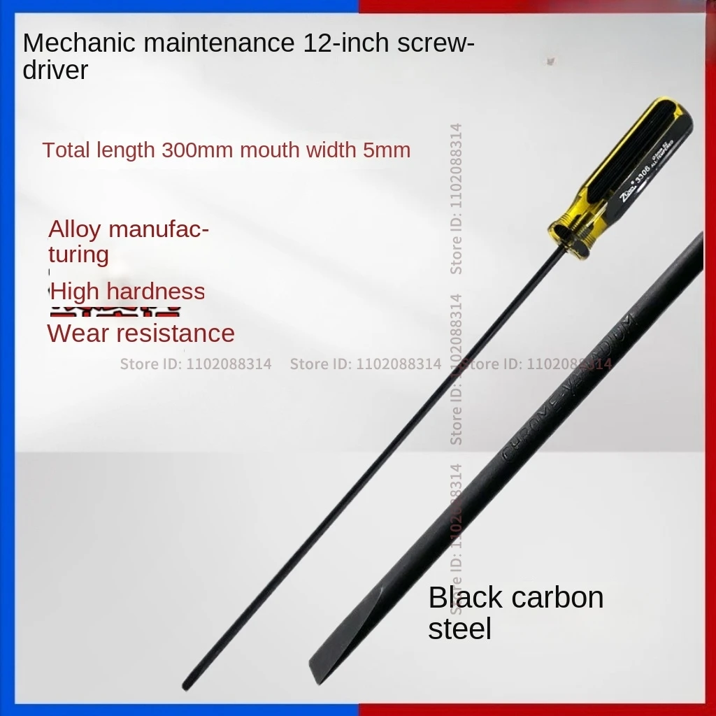 1PCS 12-Inch Flat Screwdriver Black Stick Lengthened Screwdriver 30cm Length Blade 5mm Sewing Machine Repair Handle Screwdriver