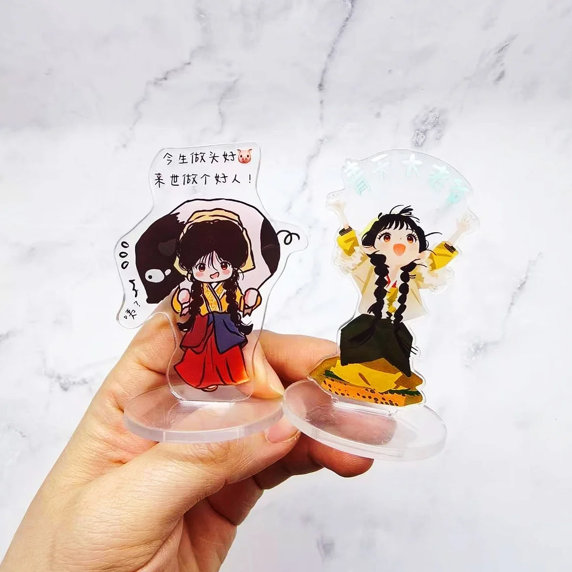 Chinese Drama Pursuit of Jade Zhu Yu Fan Changyu Acrylic Stand Cute Figure Model Plate Desktop Ornament Collection Gift for Fans