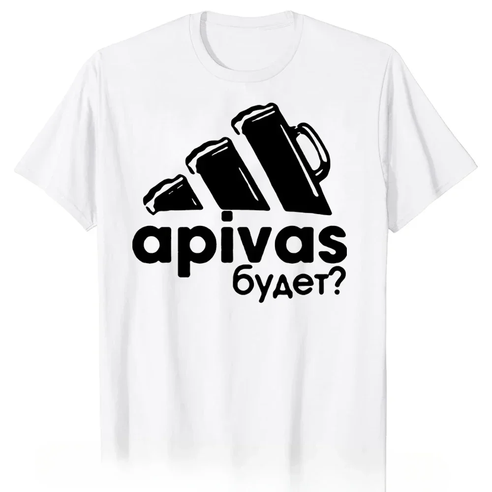 Funny Letter Apivas Graphic T Shirts for Woman Novelty Whether There Will Be Beer Russian T Shirt Harajuku Tees Streetwear