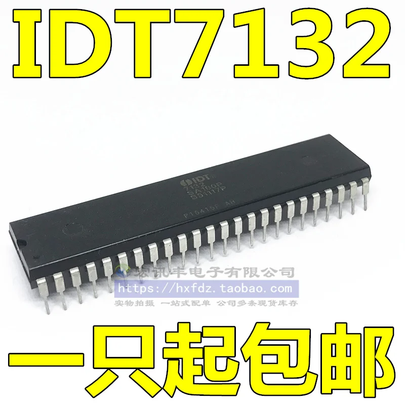 

IDT7132 IDT7132SA100P IDT7132SA55P DIP-48 10 шт.