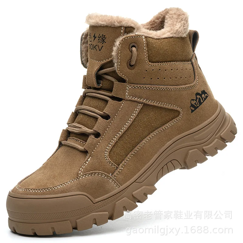 Winter Labor Insurance Shoes Men's Velvet Warm Work Shoes Anti-smashing and Anti-piercing Construction Site