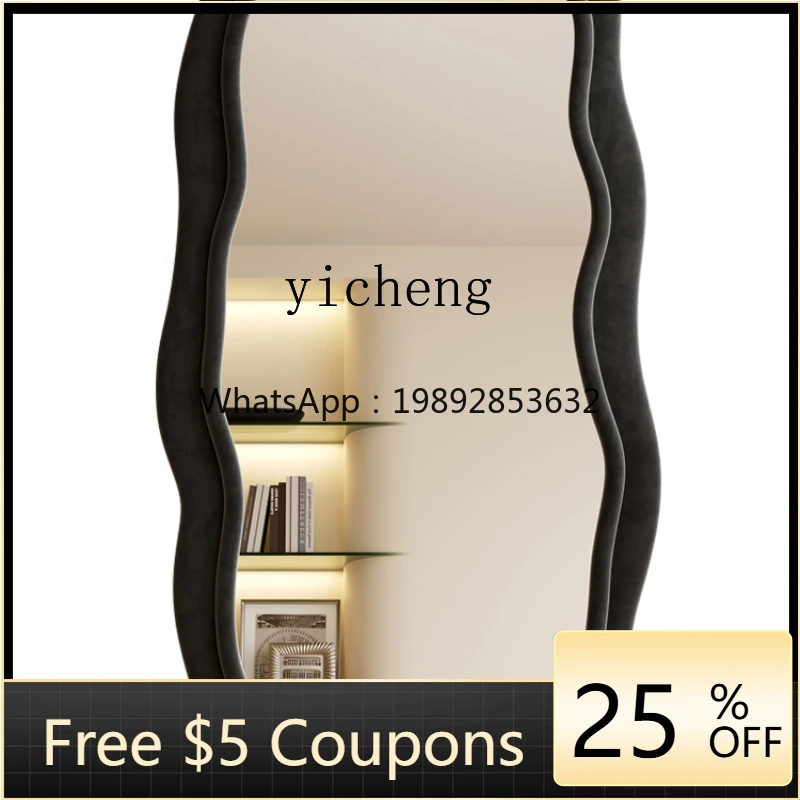 

Full-Length Mirror Household Floor Light Luxury Special-Shaped Wave Dressing Mirror Home Minimalist Full-Length Mirror