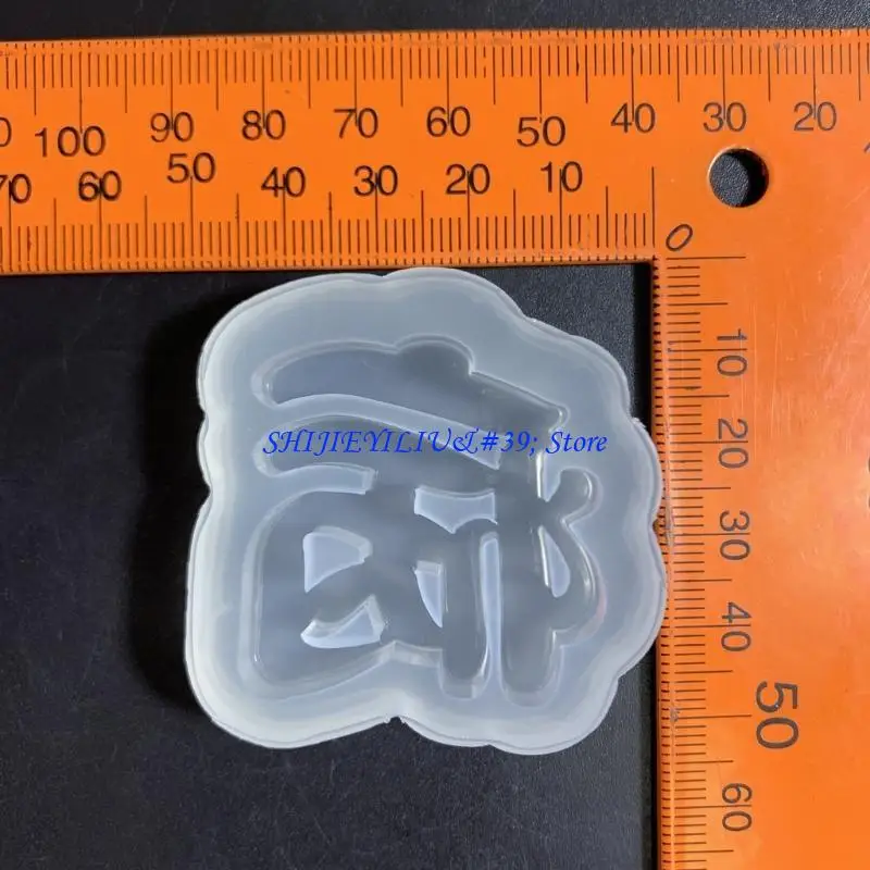 E21F DIY Evil Word Keychain Silicone Epoxy Mold DIY Ornaments Pendant Jewelry