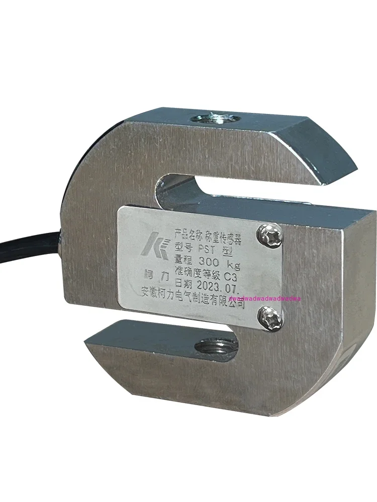 

PST sensor 50kg100/200/300/pst type weighing High precision tension and compression type S type weighing