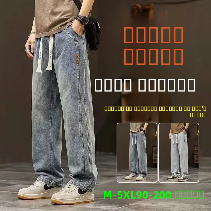 

Wear-resistant Men's High Street American Denim Jeans Spring Autumn Loose Straight Casual Vintage Work Pants Wide Leg
