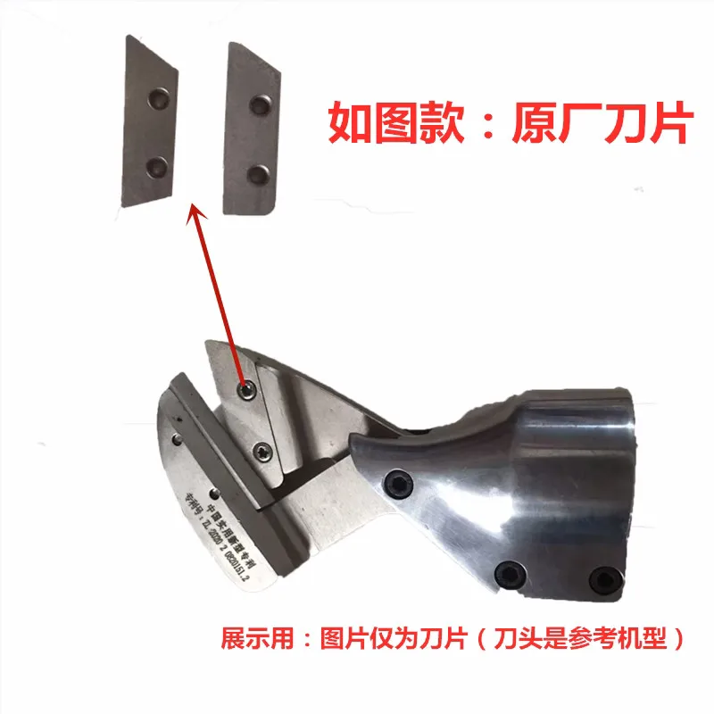 Electric scissor 26v88v lithium electric head accessories iron sheet