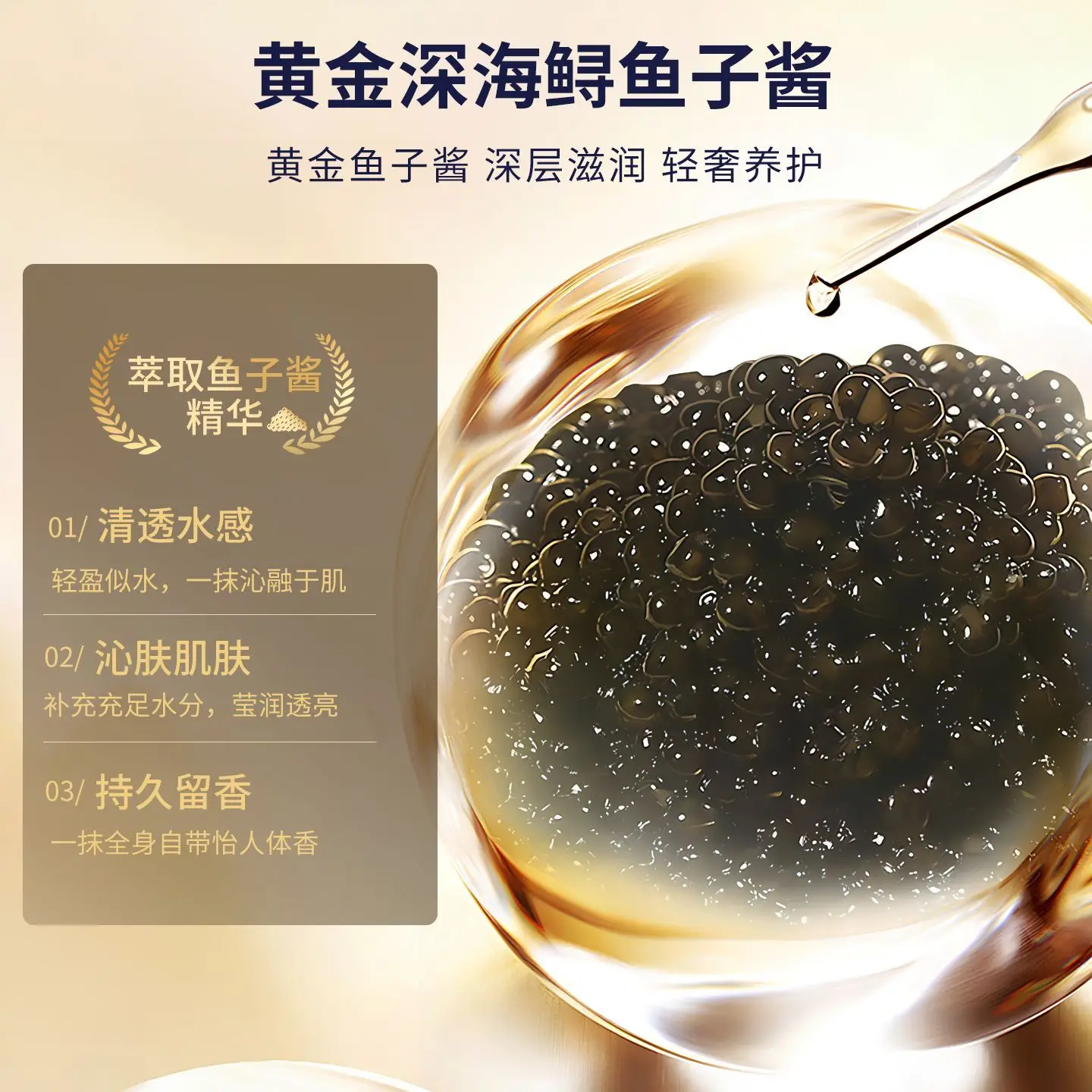 لوشن الجسم عطر الكافيار أوجي، مرطب مرطب طازج وطويل الأمد