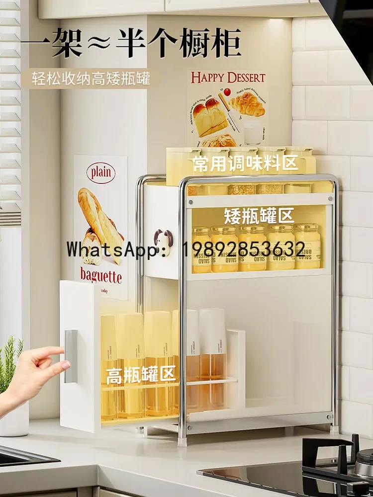 X Kitchen Spice Rack Pull-out Spice Cabinet Multi-functional Oil Salt Sauce Vinegar Storage Rack Narrow Cabinet