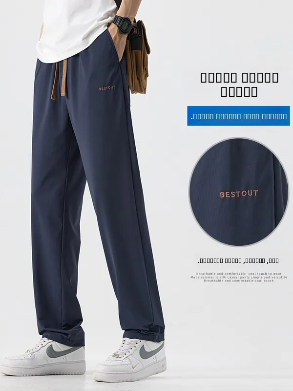 

Свободные повседневные мужские рабочие брюки, летние, высокоэластичные, прямого кроя, широкие, универсальные, для студентов и молодежи