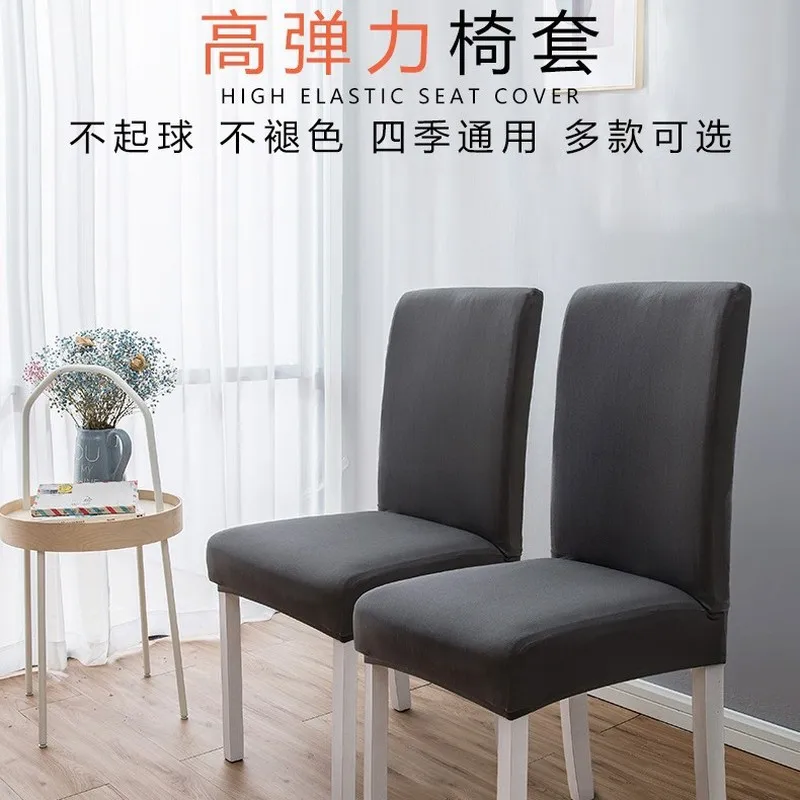 Cross-border milk silk chair covers, thiholesale for export