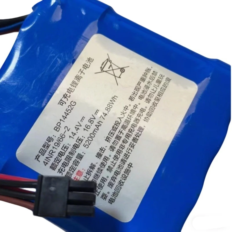 Картина 3: Аккумулятор литиевый BP14452G 14.4V 5200mAh для робота-пылесоса Midea W11/W11Pro/PlusRM2102, аксессуар