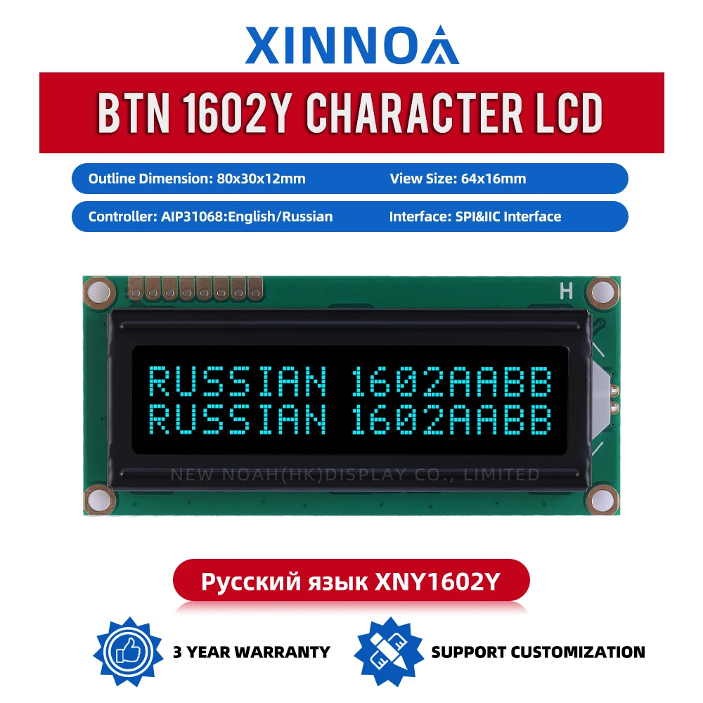 Russian BTN Black Film Ice Blue 1602Y Serial Port LCD Module 2*16 1602 Multiple Word Libraries AIP31068 Character Screen