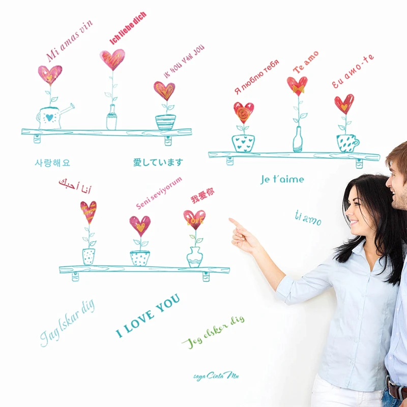 Multi-language I Love You Loving Heart Flower Pot Wall Sticker Bedroom Decoration Mural Art Diy Home Decal Valentines Day Gift